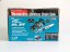 Makita DUC306ZB-V aku řetězová pila Li-on 2x18V,bez aku (AS4030)  Z  ROZBALENO, POŠKOZENÝ OBAL